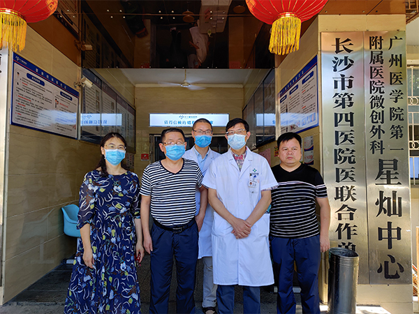 长沙市第四医院心内科专家走进星灿开展医联体协作交流活动