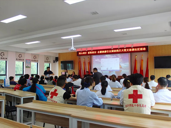 “同心同行·爱您依旧”岳麓健康行全国助残日大型义诊进社区活动