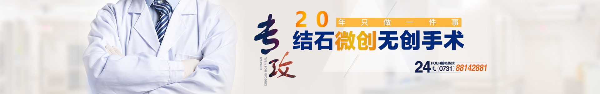 内页banner3